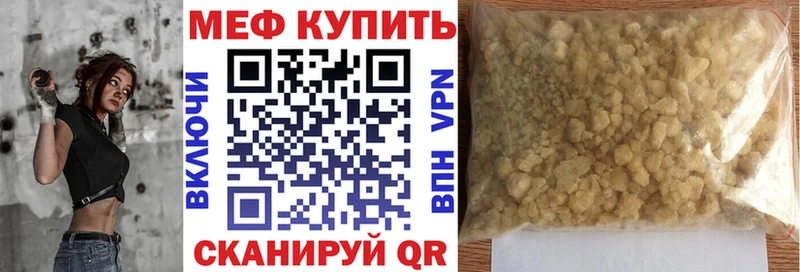 Наркошоп Таштагол APVP МАРИХУАНА АМФ MDMA МЕФ KRAKEN ONION Гашиш