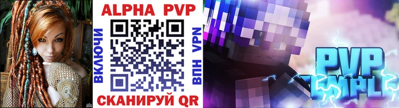 Alpha-PVP Crystall  hydra онион  Таштагол 