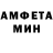 АМФЕТАМИН 98% AMG 17