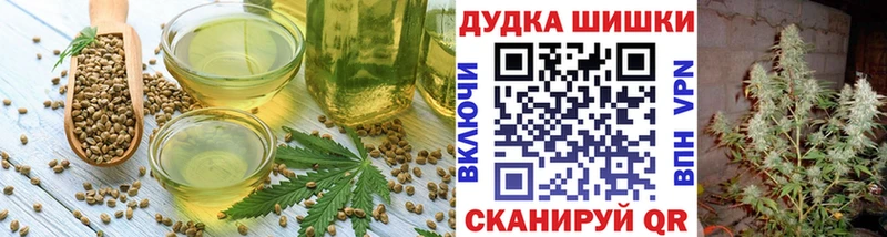Еда ТГК марихуана  OMG сайт  Таштагол  даркнет сайт 