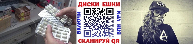 Ecstasy mix  Таштагол 