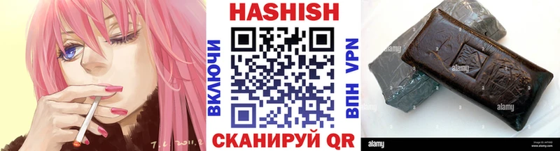 ОМГ ОМГ tor  магазин    Таштагол  ГАШ ice o lator 