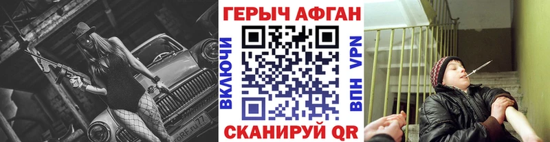 купить закладку  Таштагол  ГЕРОИН гречка 