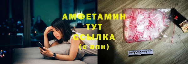 амфетамин Алексин