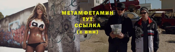 амфетамин Алексин
