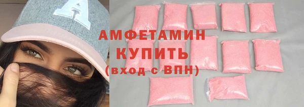 твердый Абинск