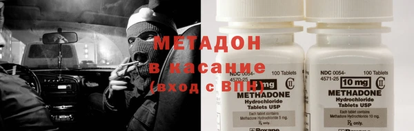 амфетамин Алексин