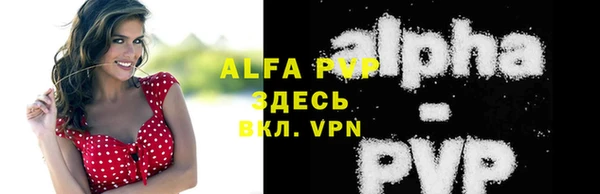 марихуана Абаза