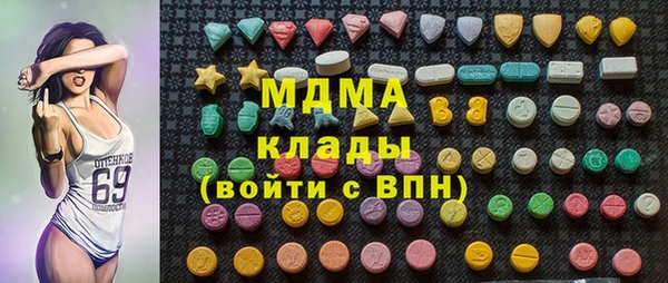 амфетамин Алексин