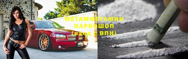 амфетамин Алексин