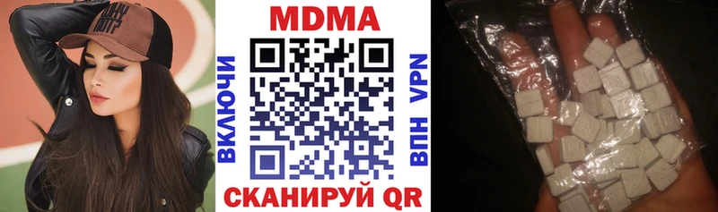 МДМА Molly  Таштагол 