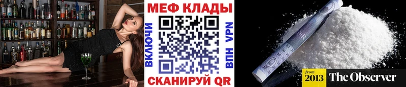 маркетплейс наркотические препараты  Таштагол  Мефедрон VHQ  где купить наркоту 