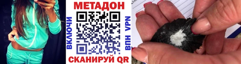 MEGA зеркало  Таштагол  МЕТАДОН кристалл 