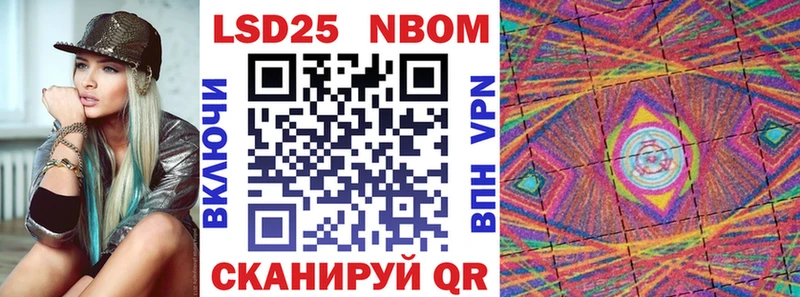 купить наркотик  Таштагол  Марки N-bome 1,5мг 