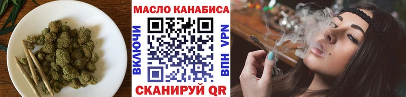 omg рабочий сайт Таштагол ТГК Wax